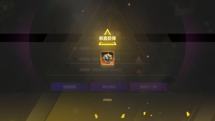 打了两天,一星就一星吧。截图