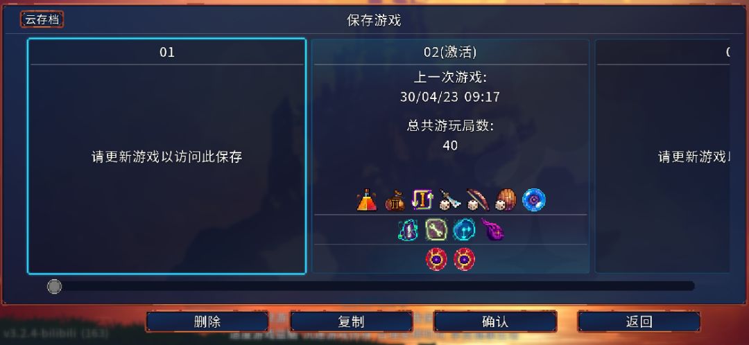 重生细胞 1