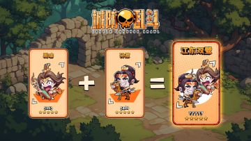 《城防乱斗》论坛福利—活跃抽奖200名送礼包码！250614