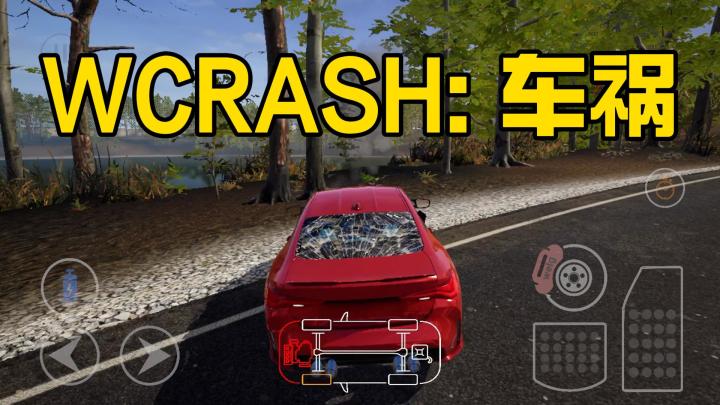 在《WCRASH: 车祸》中探寻刺激的别样之美截图