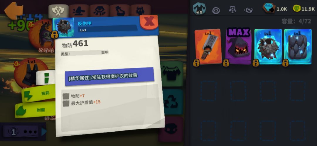 有没有大佬说下这东西有搞头嘛 1