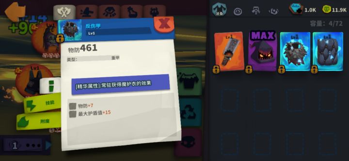 有没有大佬说下这东西有搞头嘛截图