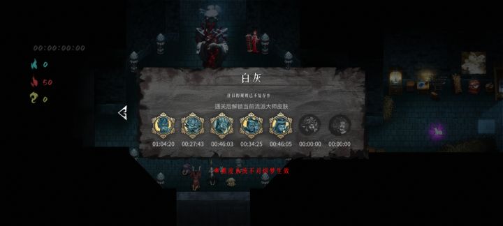 为什么我千血冰二打的和纯输出火二时间差不多截图