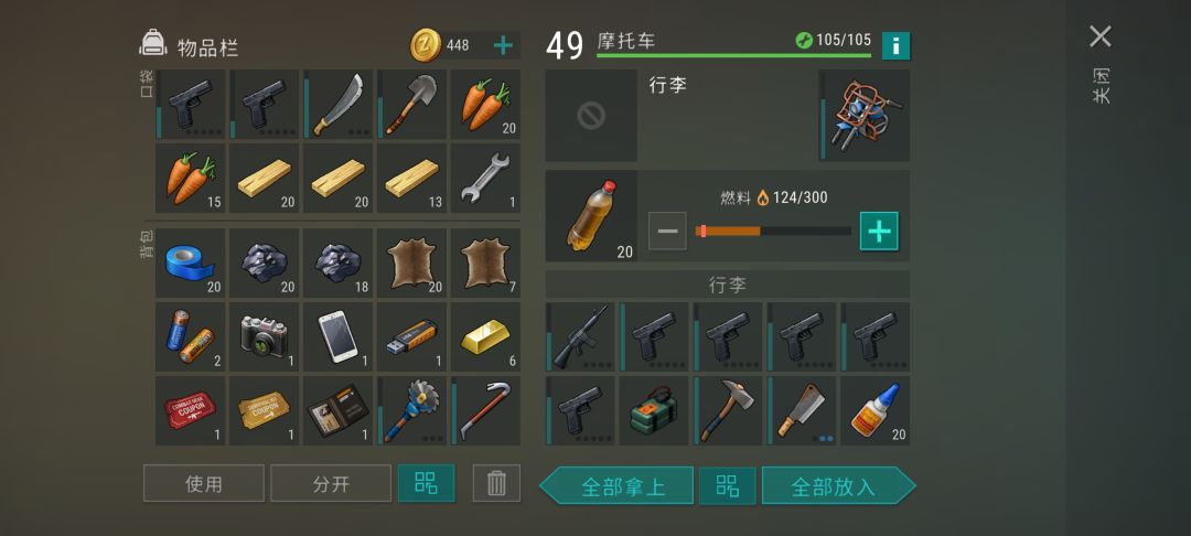 SiriusV抄家,正抄 3