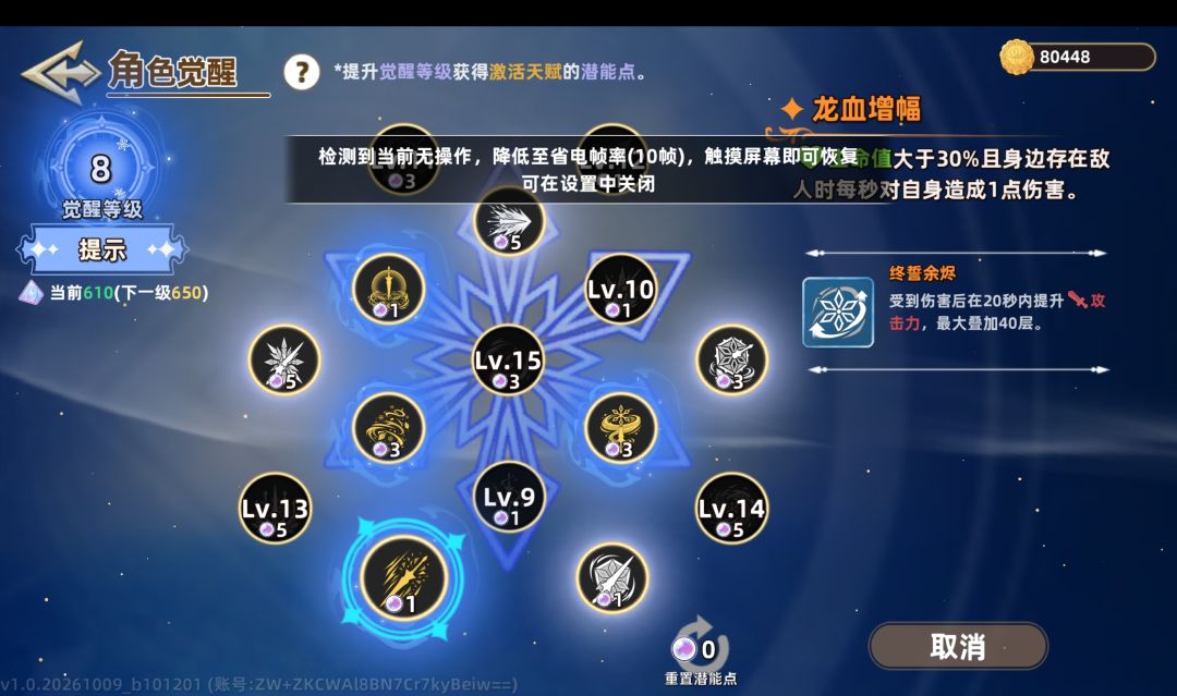请教 1