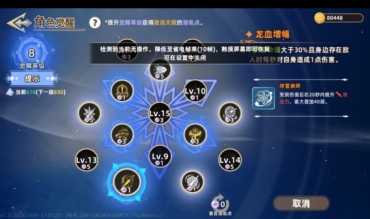 请教截图