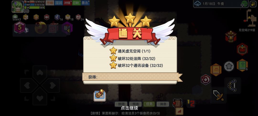 无替死!主角单人通关虚无219 1