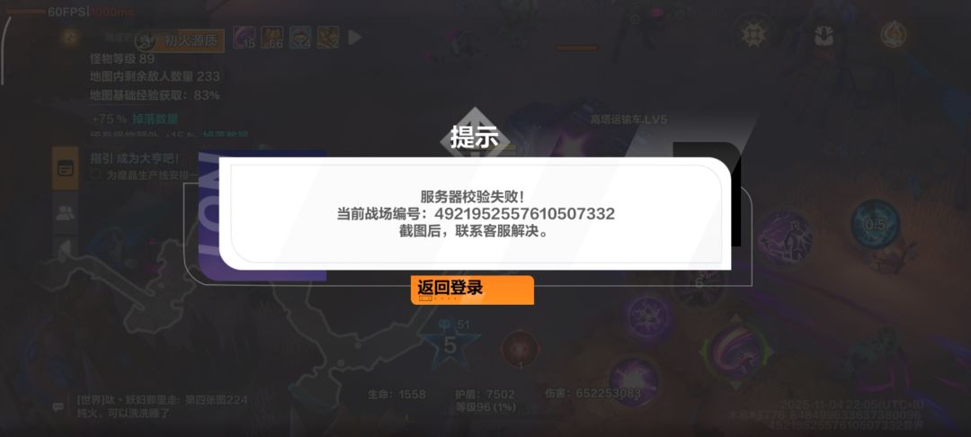 这是咋啦,都会这样吗 1