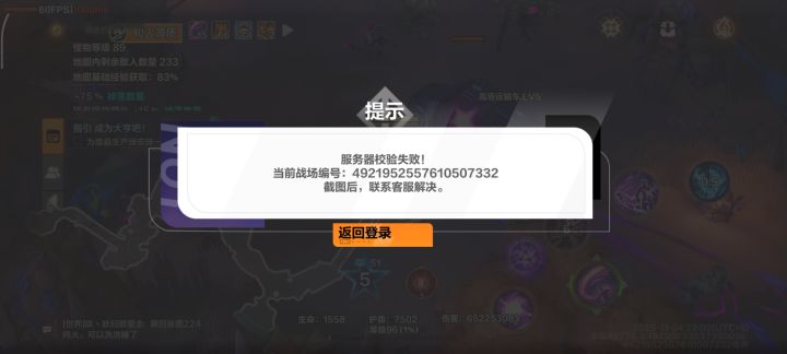 这是咋啦,都会这样吗截图