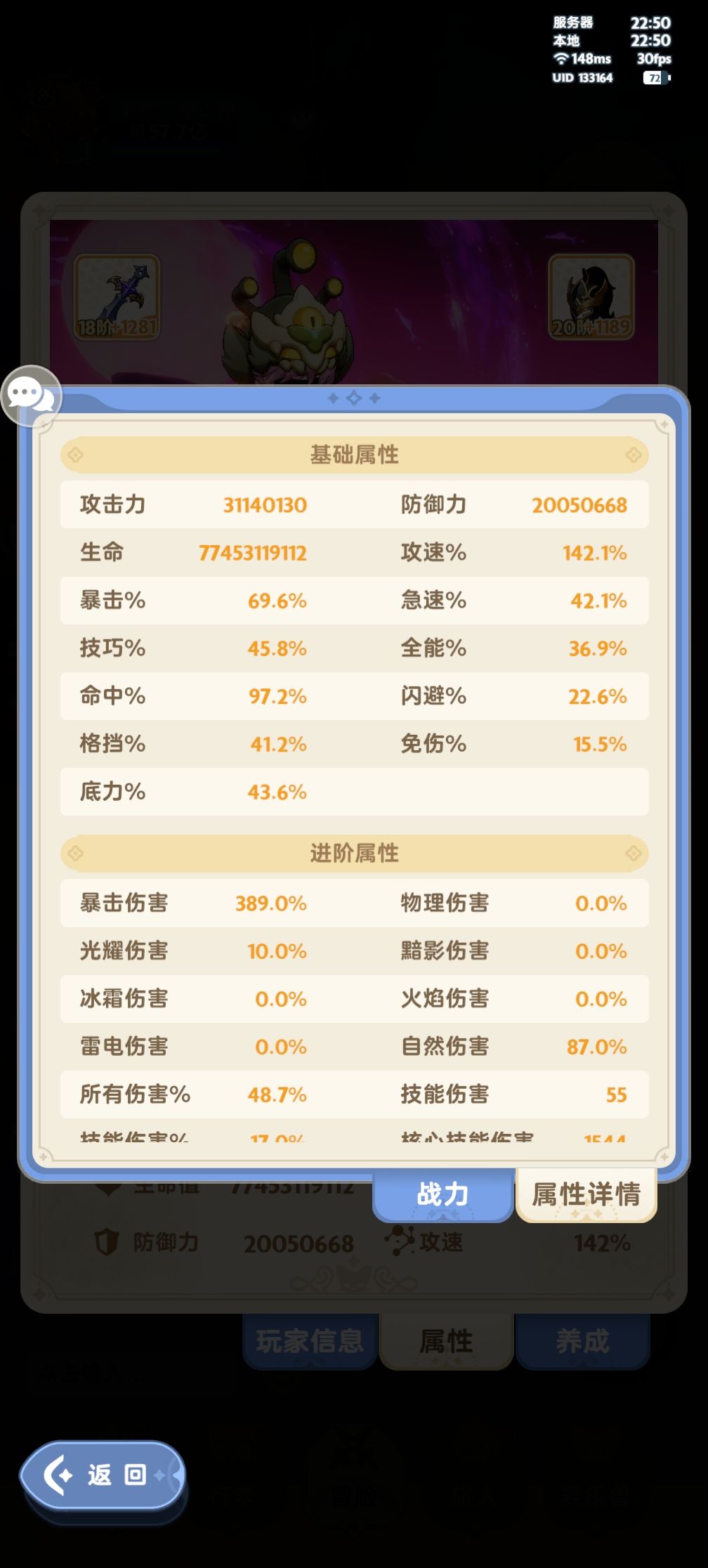 九转第一天冒个泡木桩3100 2