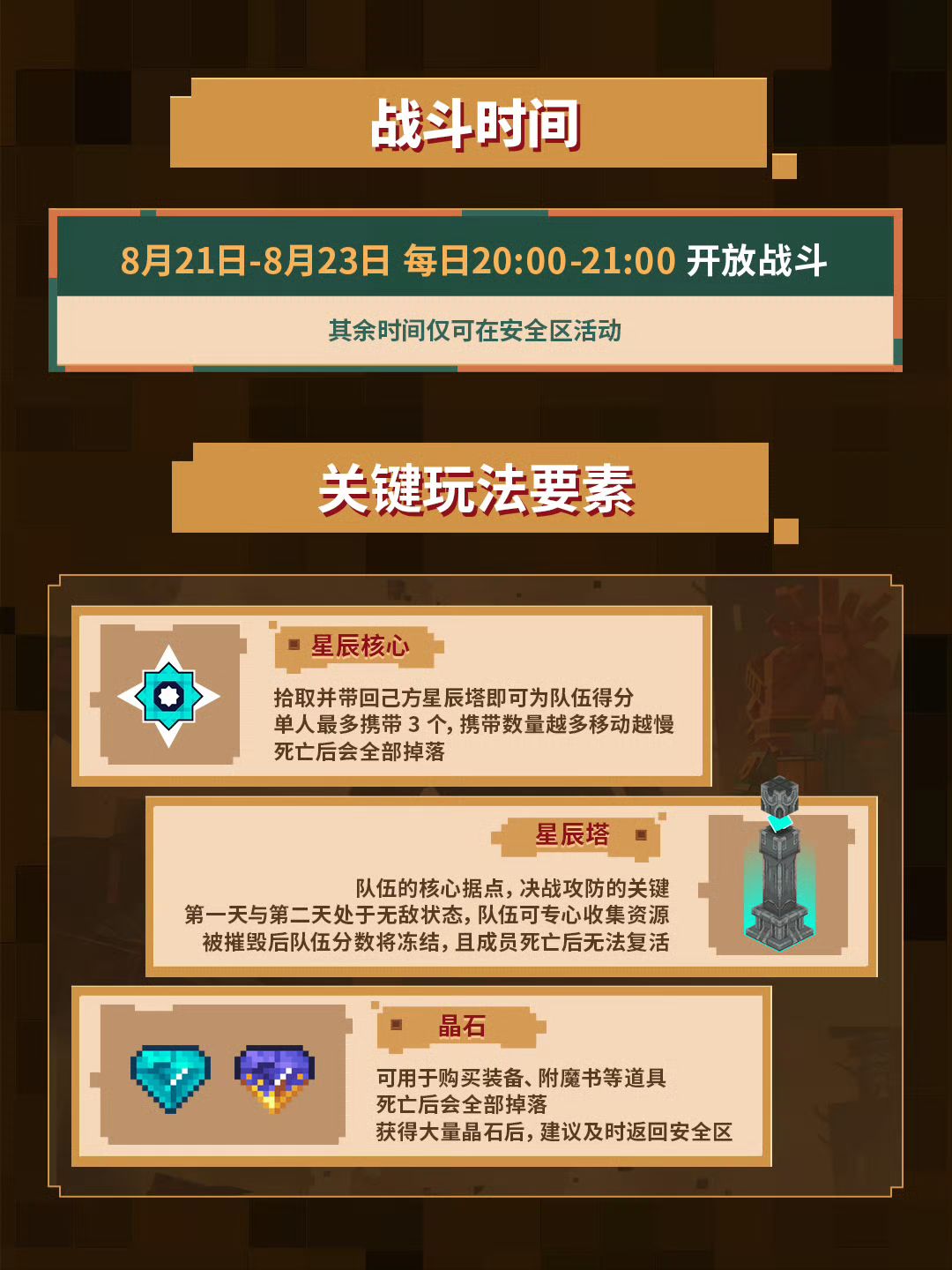 山头大战今日开战！玩家直呼自由度拉满 2