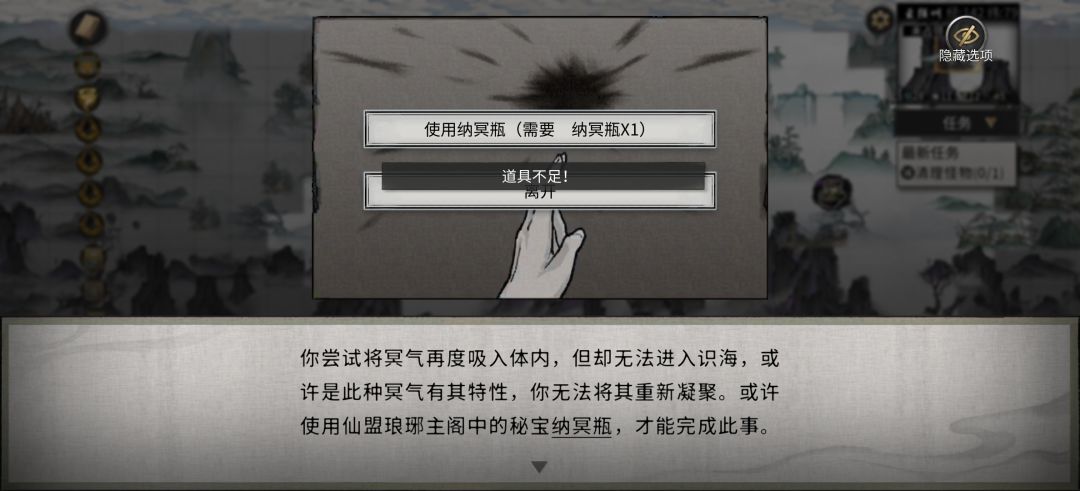 一建卖了了,现在需要瓶子了咋办 1