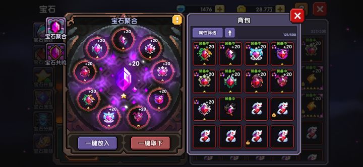 大佬们看过来截图