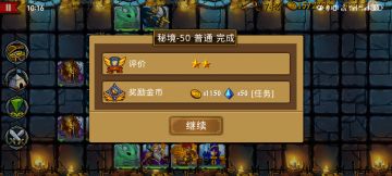 精彩截图分享 2024-12-27