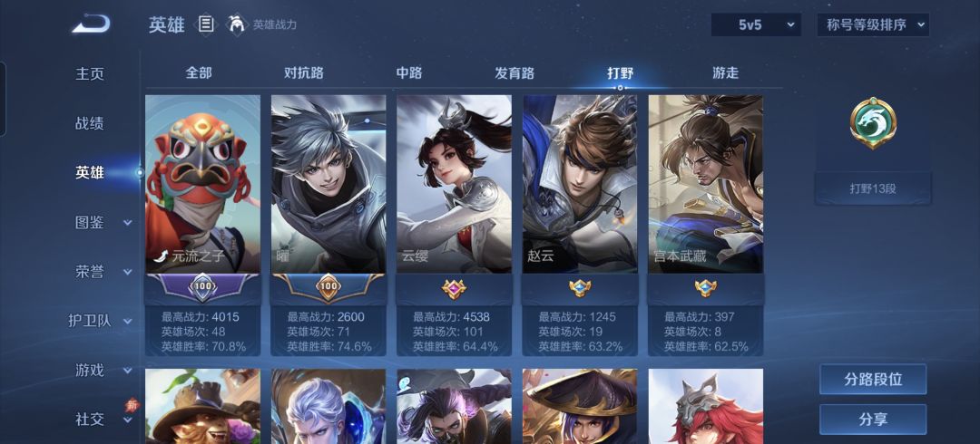 锐评一下!! 2