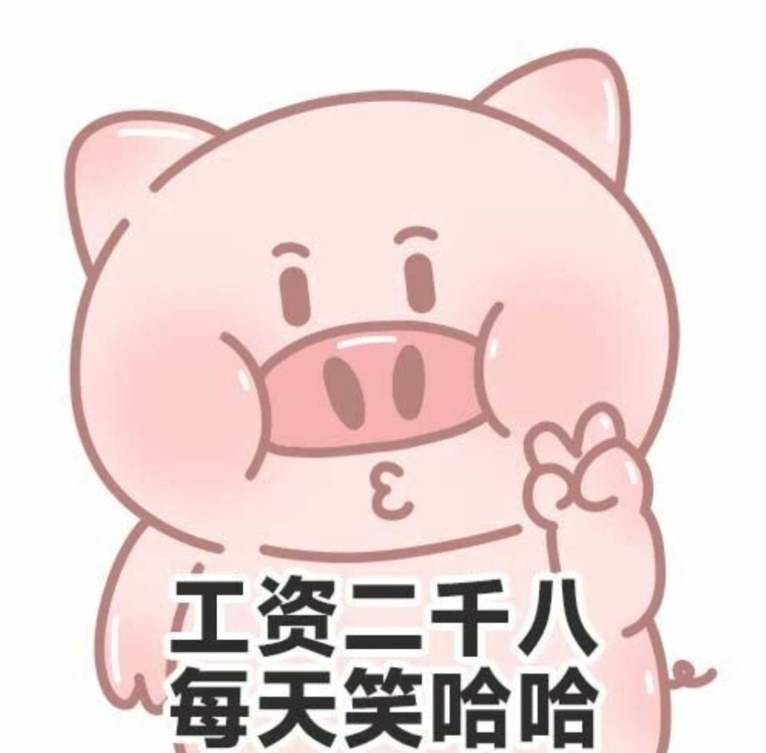 剑侠传奇群聊 3