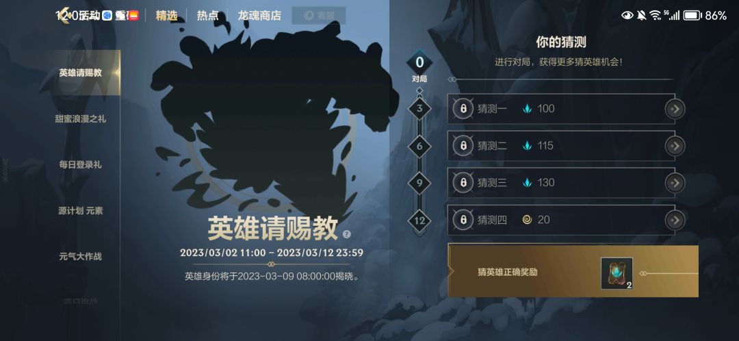 布隆 2