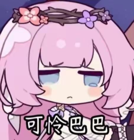 来点人吧 2
