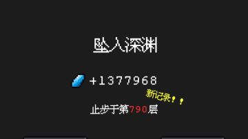 无（肝）脑（帝）攻略