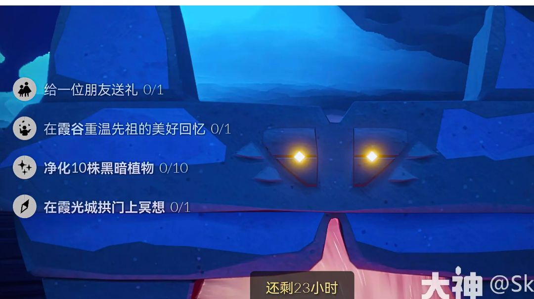 2.14每日任务+大蜡烛（周二）截图