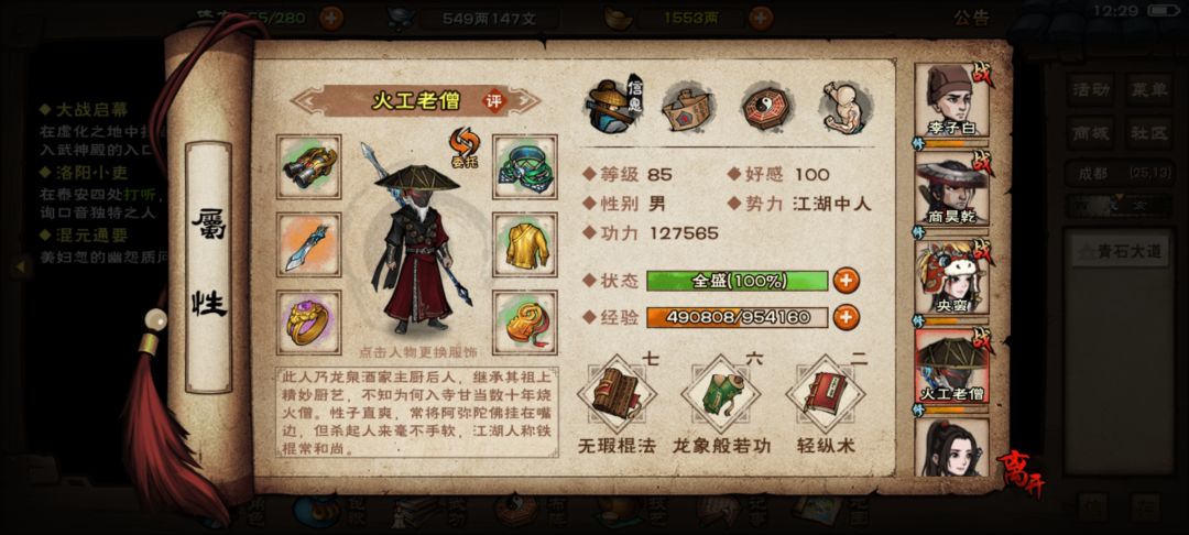 求助 1