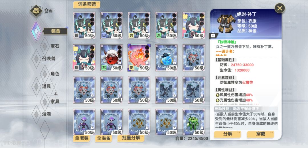 又中了 2