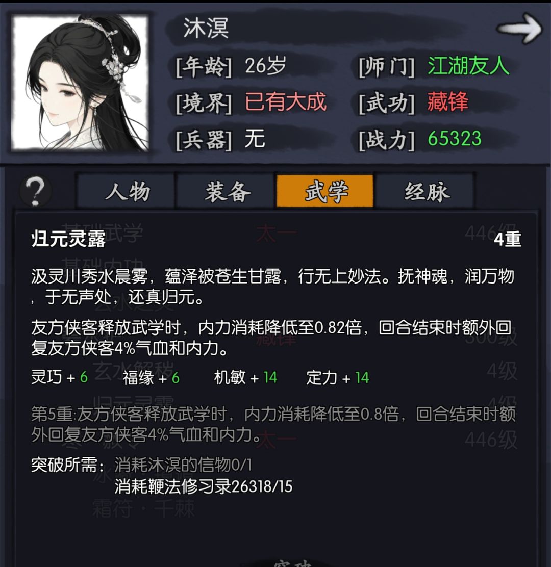 物美价廉的辅助 2