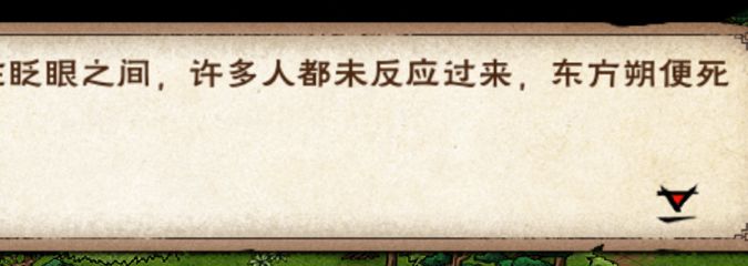 74w道小初成，首通即速厂，主线至东方 3