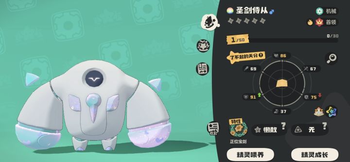 大佬们,我这个大胖纸废了没截图