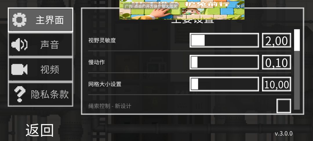 动态图片 4