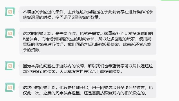 建议都弃坑吧,尤其白嫖低氪玩家,哈哈哈 2