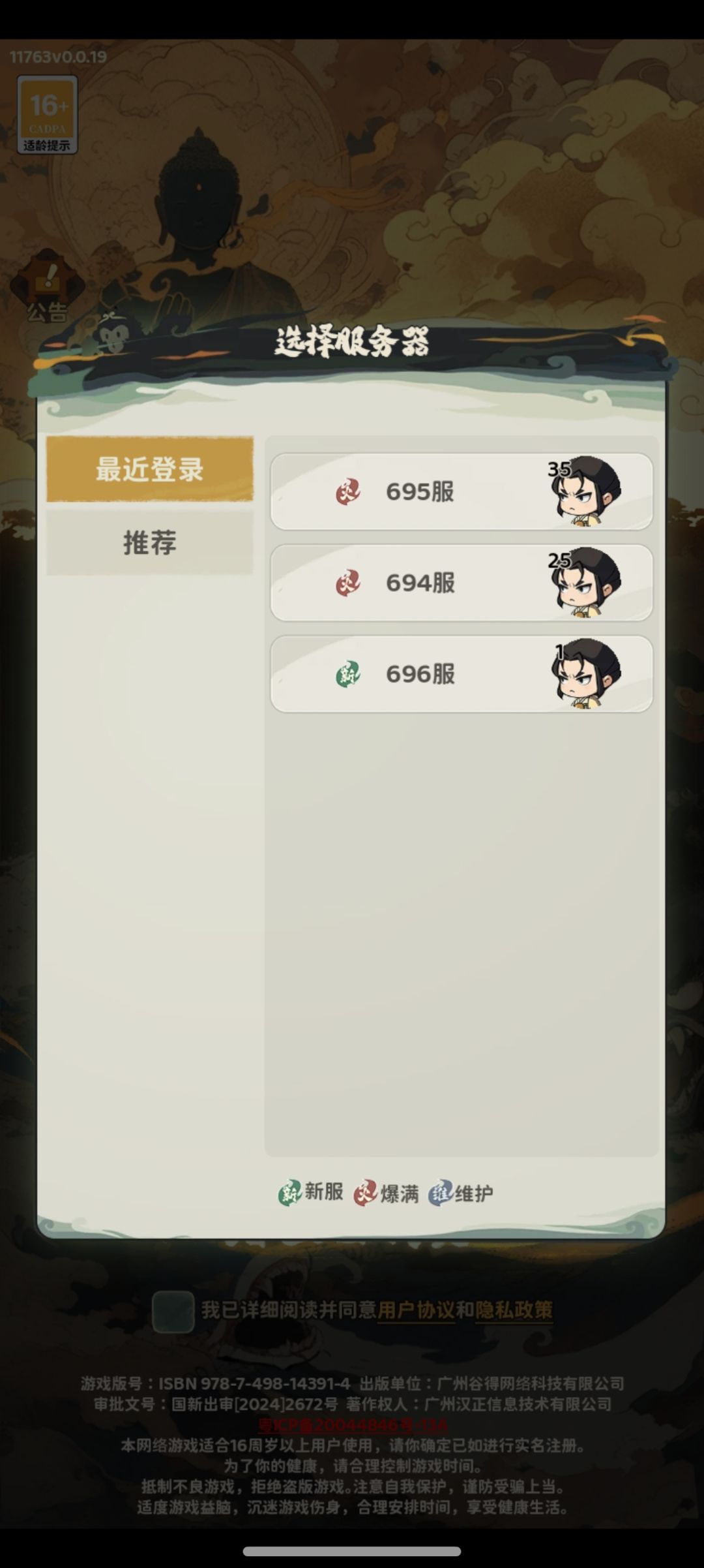 TapTap跟这个服务器不一样啊 3
