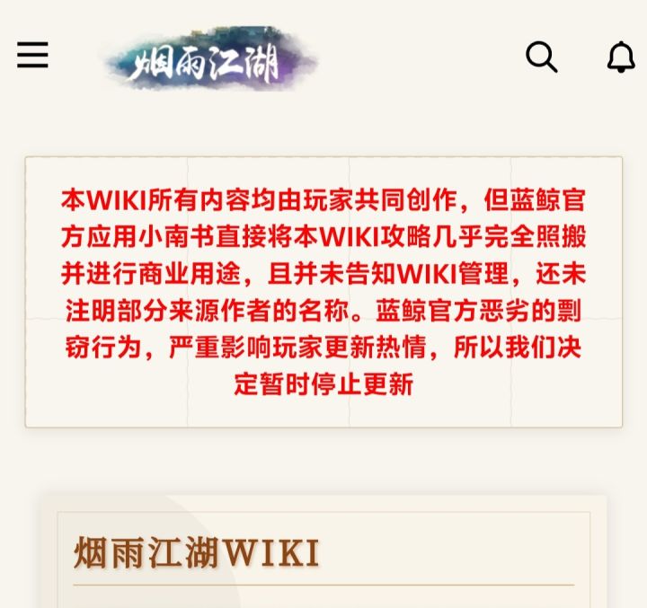 卸载了,随便吧截图