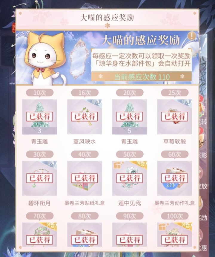 110抽阁成果 4