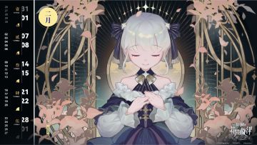 《花雨旋律》2026 年 2 月月历壁纸已送达，请查收📩