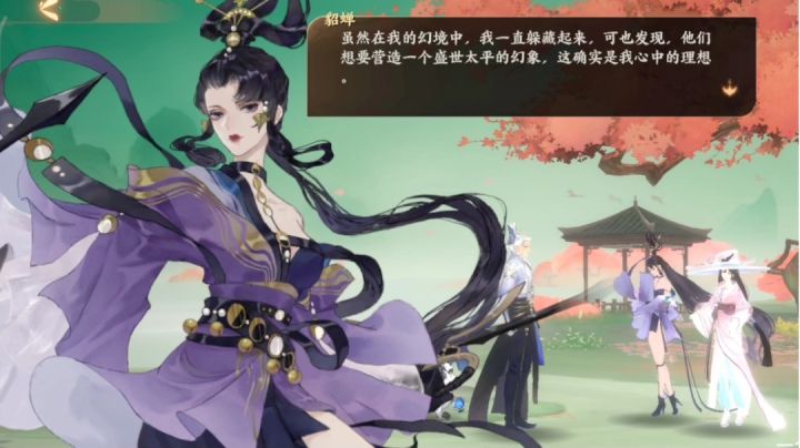 貂蝉什么时候上线啊！！！截图