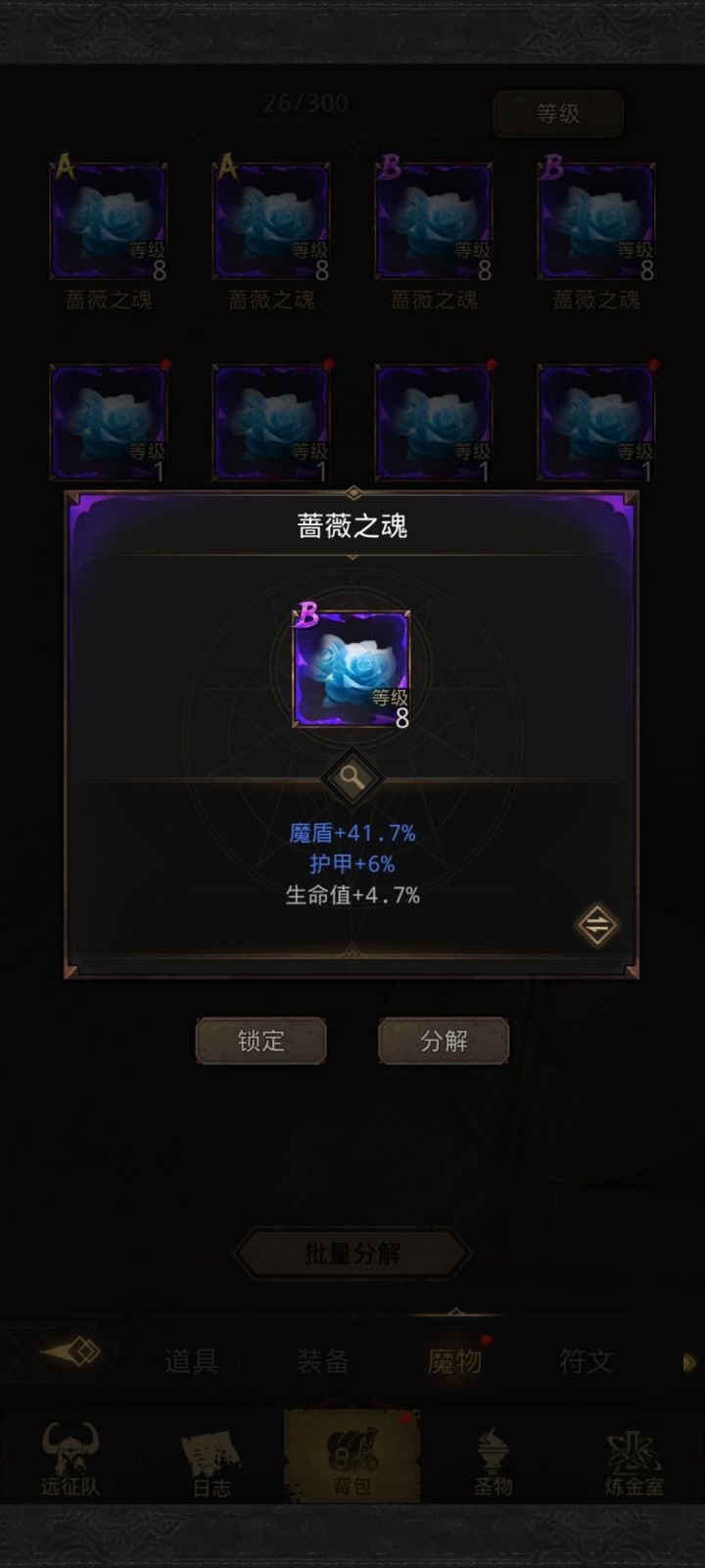 我辈岂是贪生怕死之徒截图