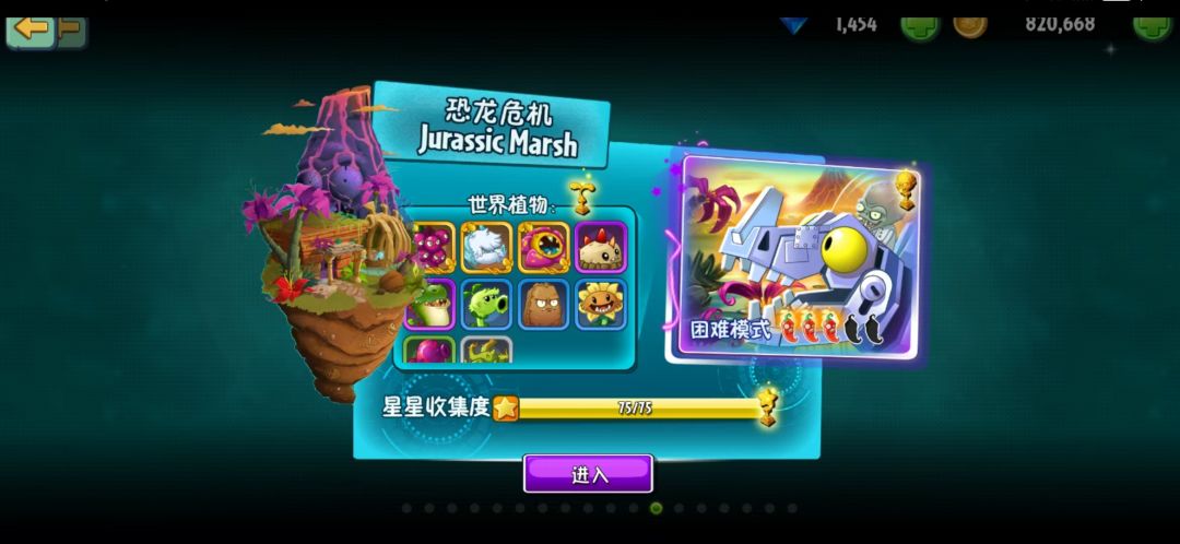 萌新可算是打完一个世界了 3