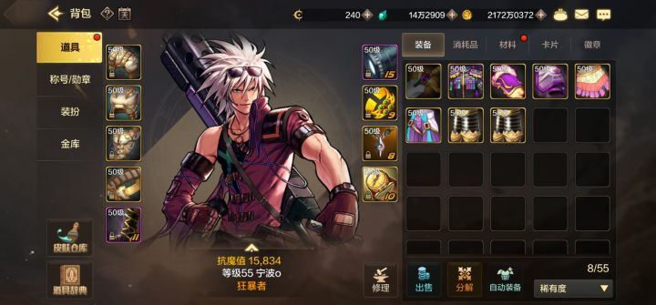 有更欧的吗？截图