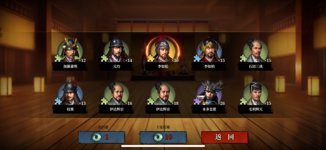 又歪了 1