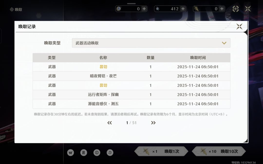 还得是退坑再回游才能欧啊 1