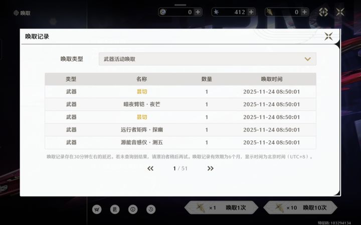 还得是退坑再回游才能欧啊截图