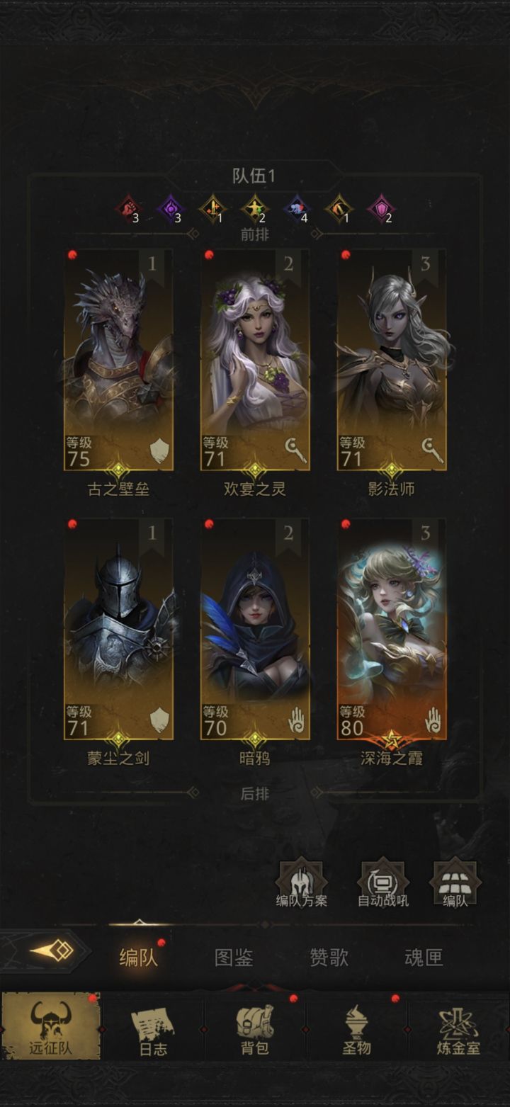 没魂升级怎么办呀截图