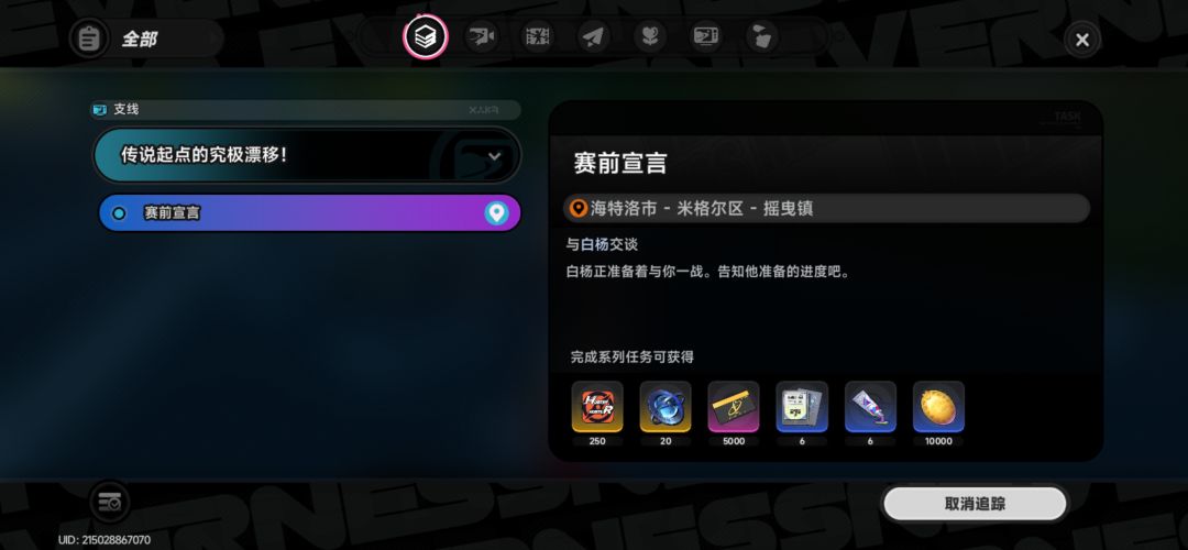 开车开不过他怎么办 1
