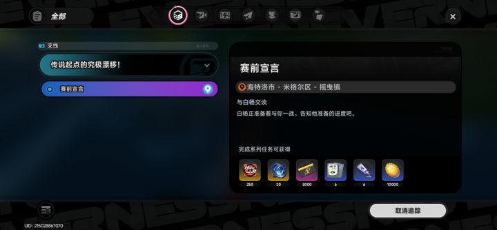 开车开不过他怎么办截图
