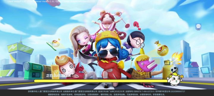 @小船 关于师徒系统综合评价截图