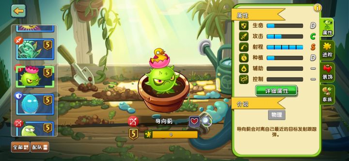 刚更新版本就升五阶了截图
