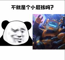 关于努努和威朗普的故事，弈士们知道多少呢？