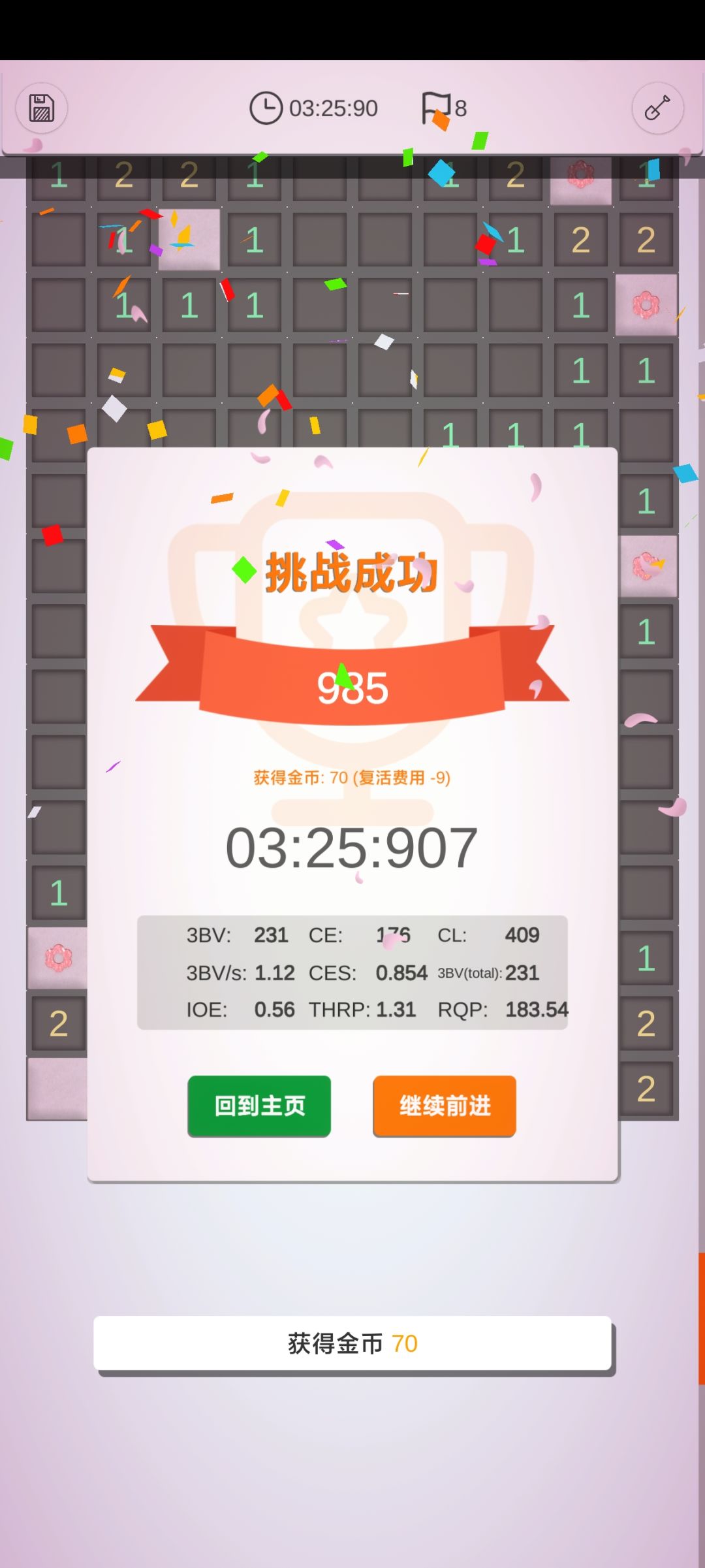 985说上就上,但不是学院 1