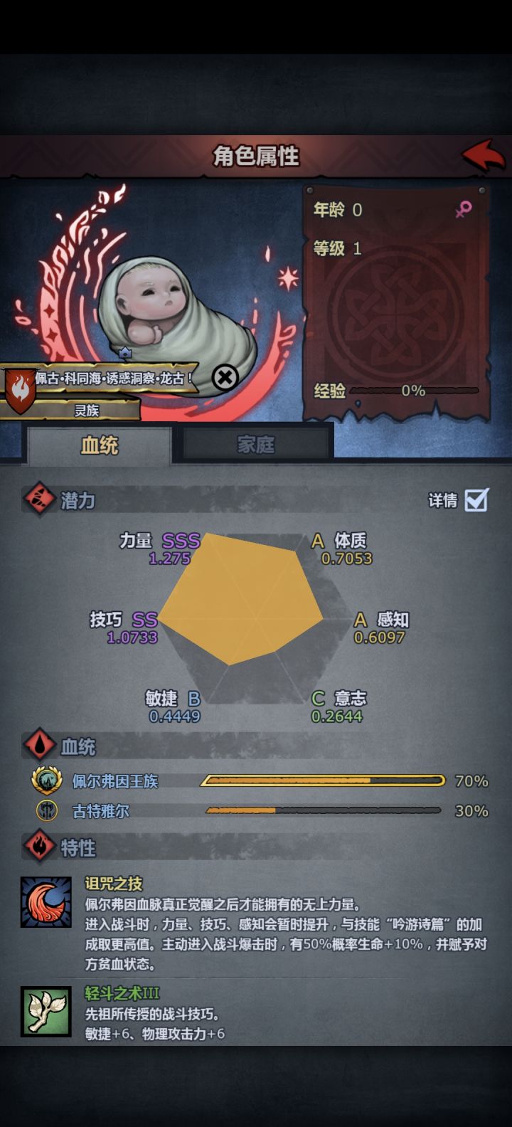 我有一计截图